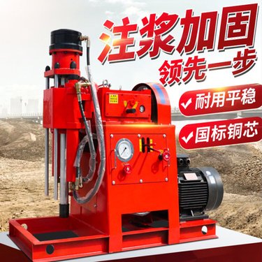 液压坑道探矿履带分体式全液压钻机 多角度注浆履带绳索取芯机设备